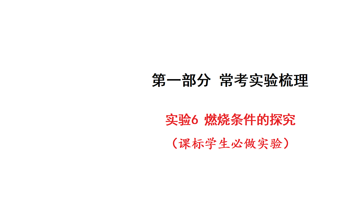 18213957第1页