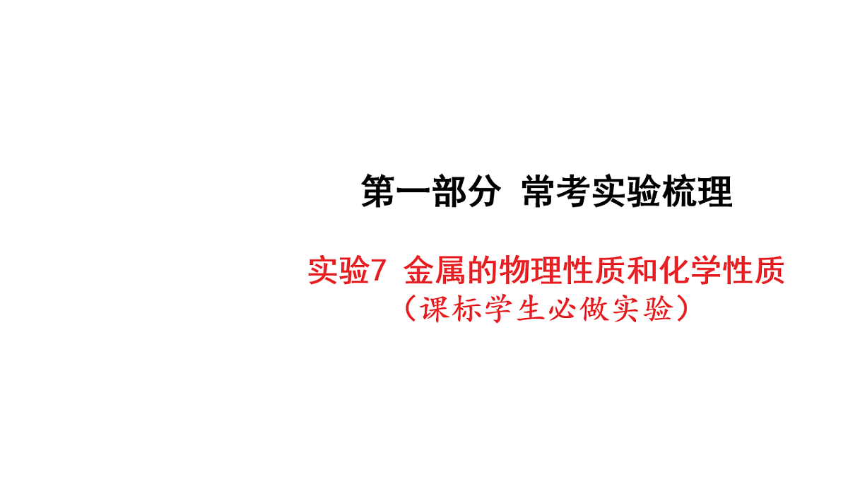 18213958第1页