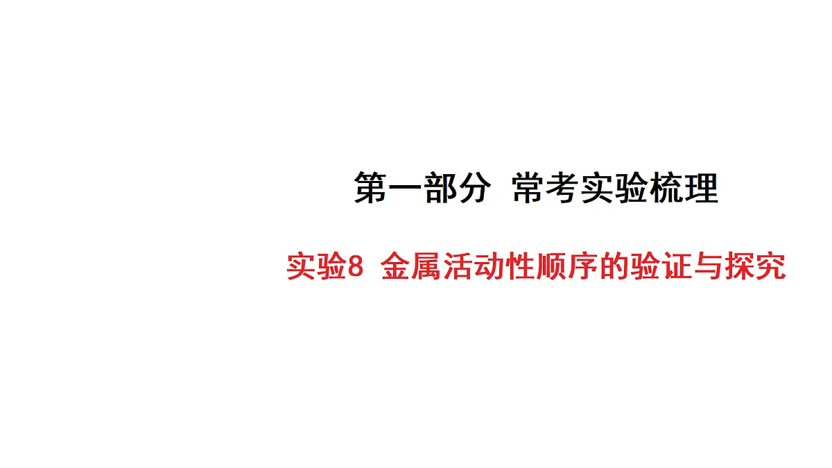 18213959第1页