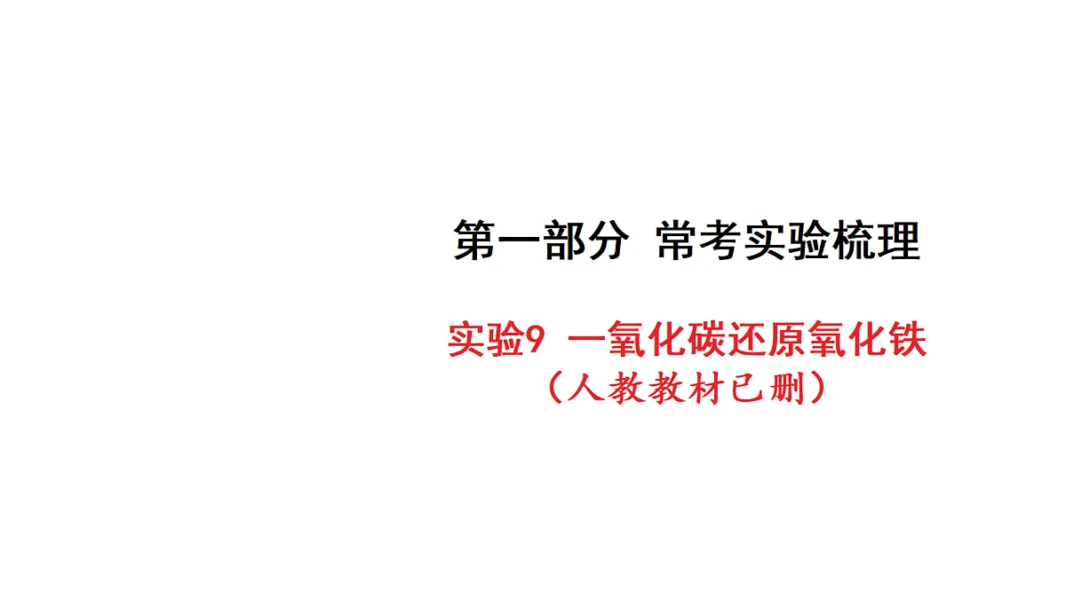 18213960第1页