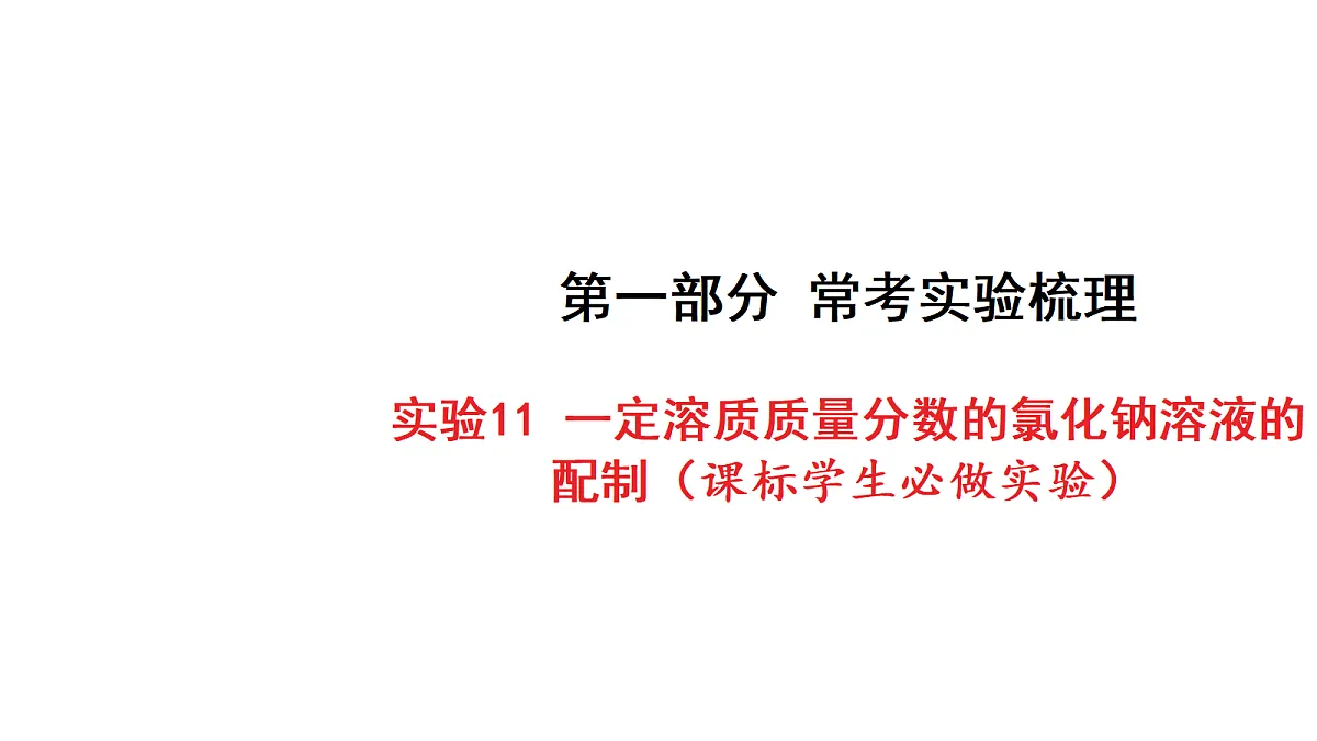 18213962第1页