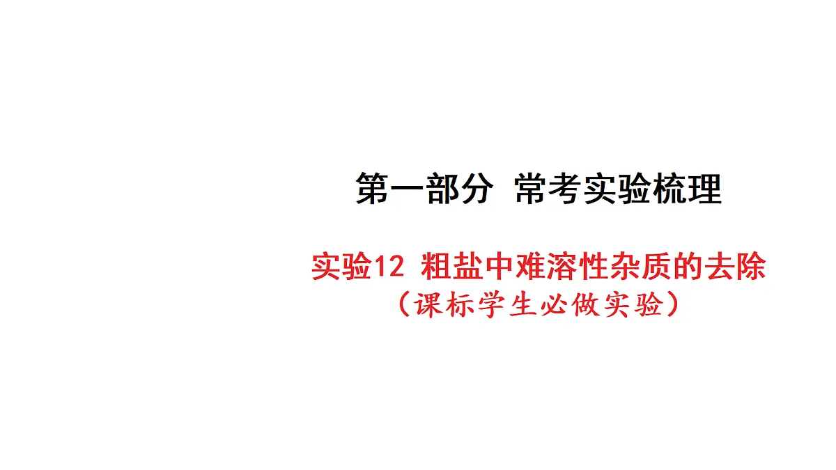 18213963第1页