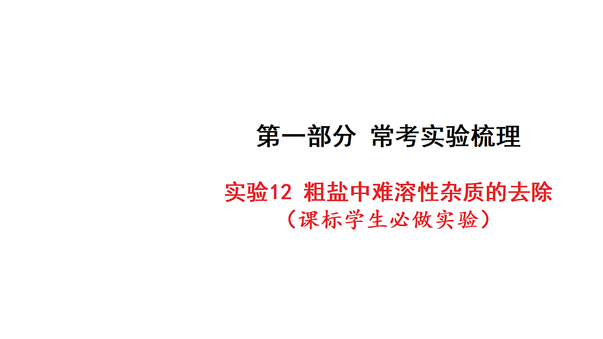 18213963第1页