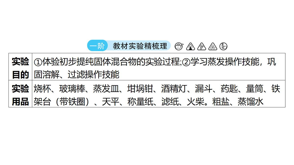 18213963第2页