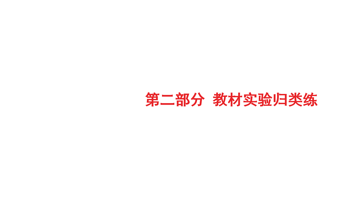 18213973第1页