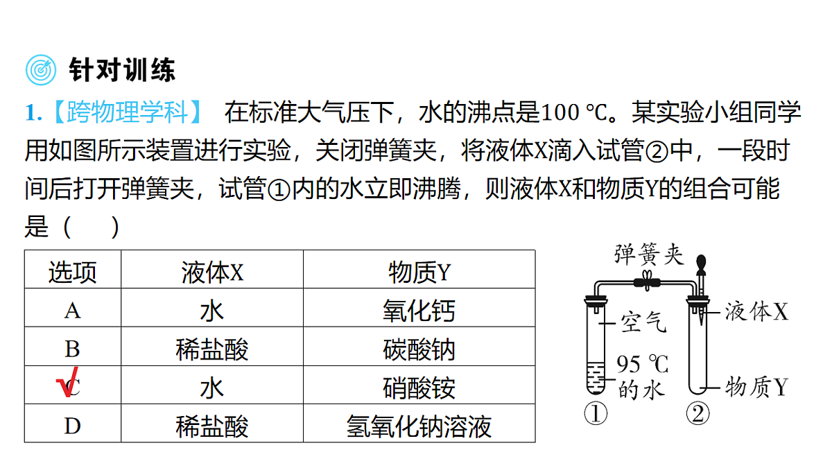 18213973第5页