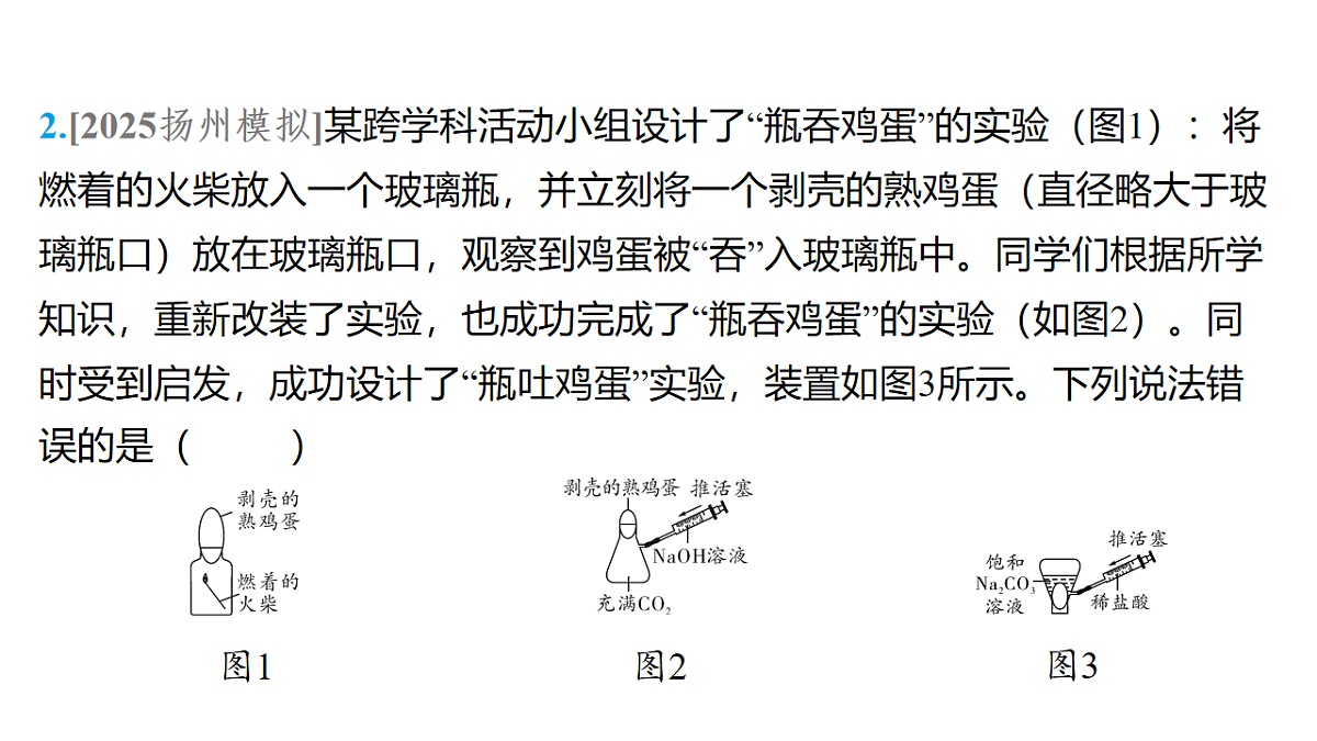 18213973第6页
