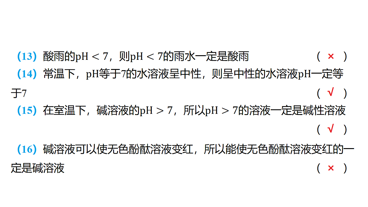18213985第5页