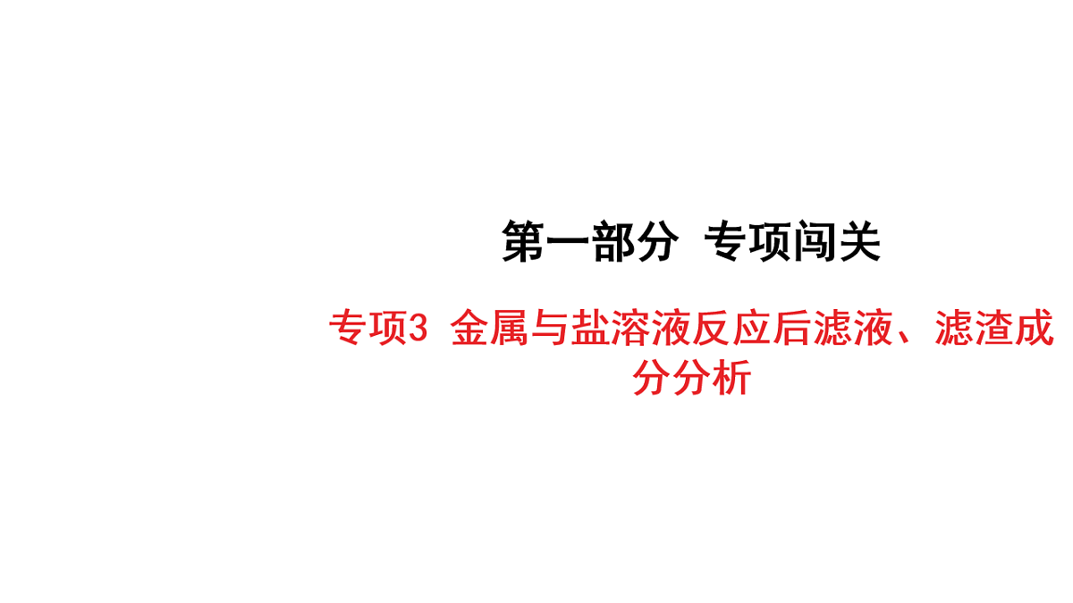 18213986第1页