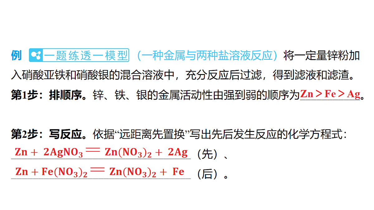 18213986第3页