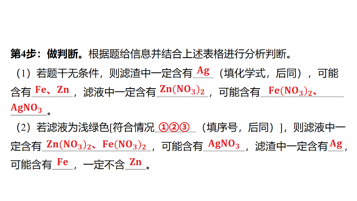 18213986第6页