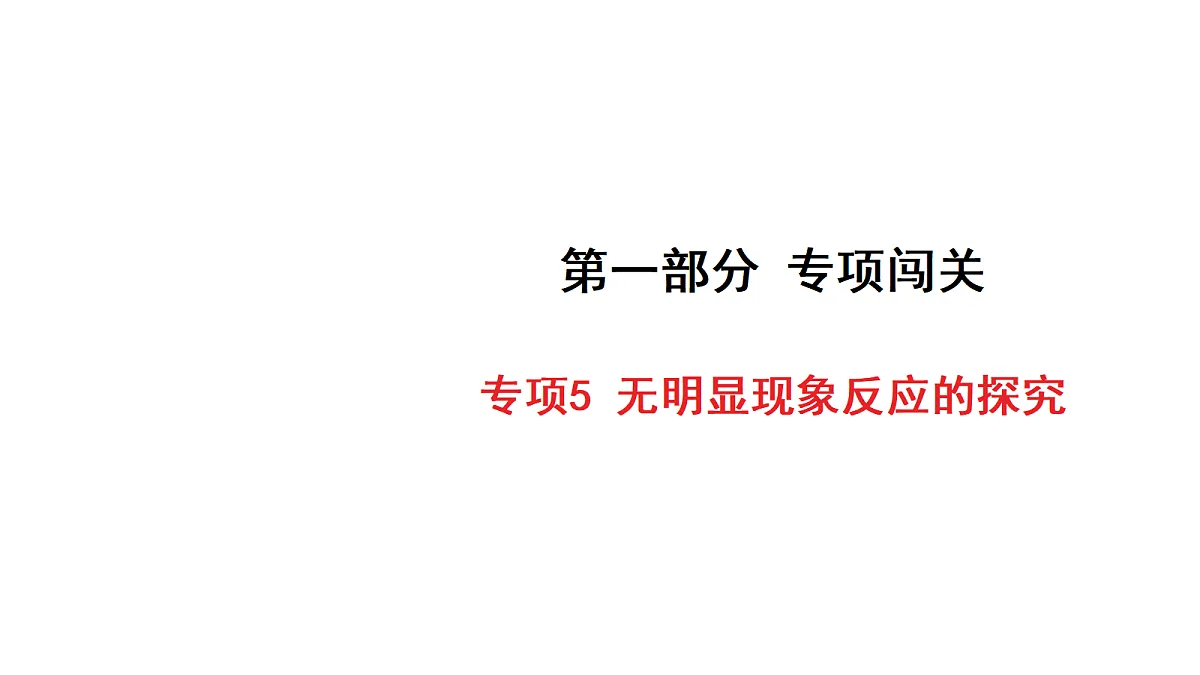 18213987第1页