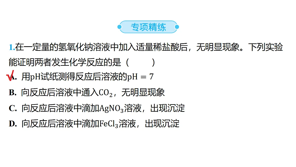 18213987第8页