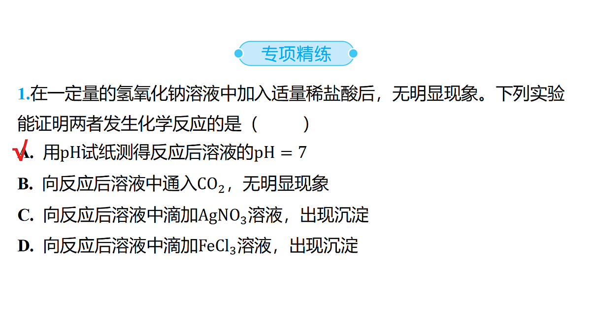 18213987第8页