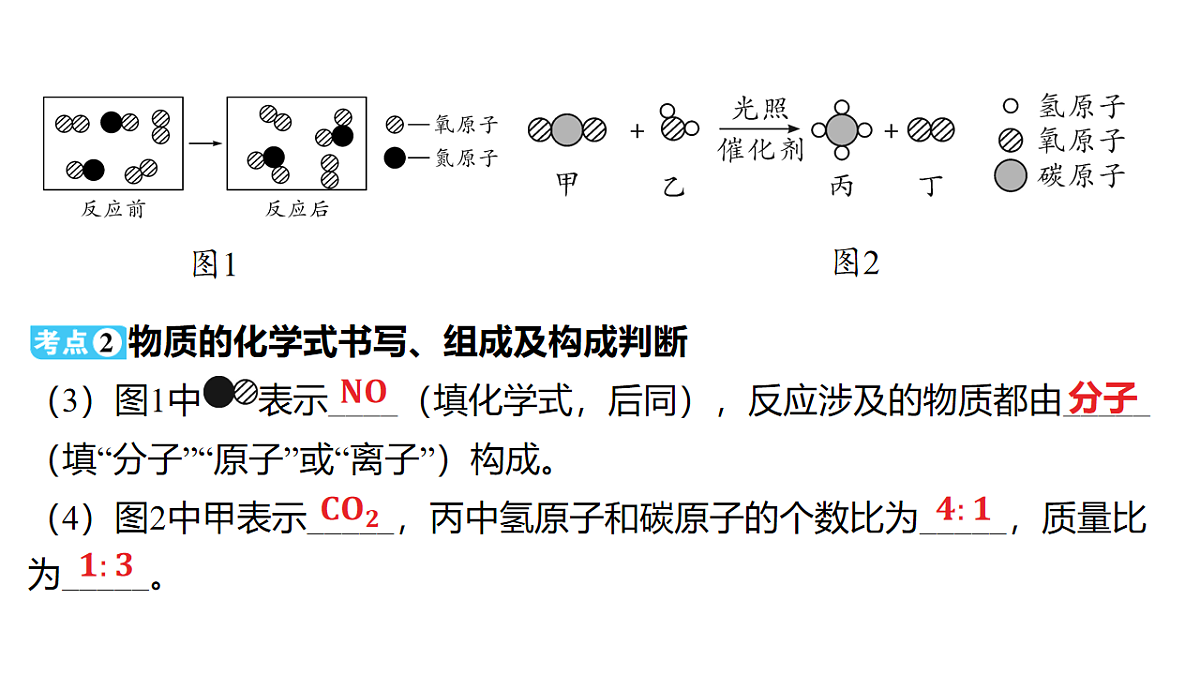 18213988第4页