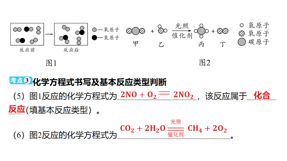 18213988第5页