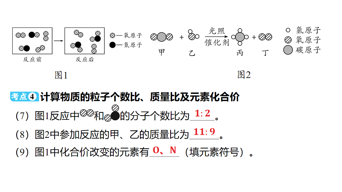 18213988第6页