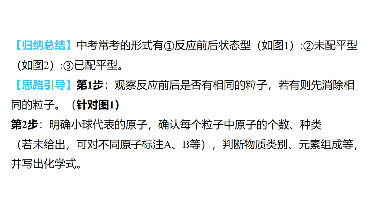 18213988第8页