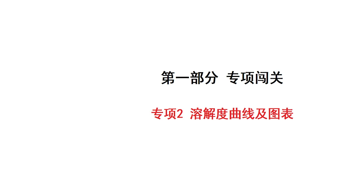 18213989第1页