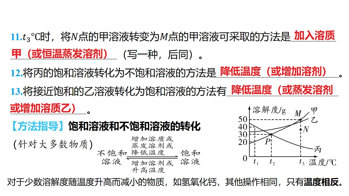 18213989第7页