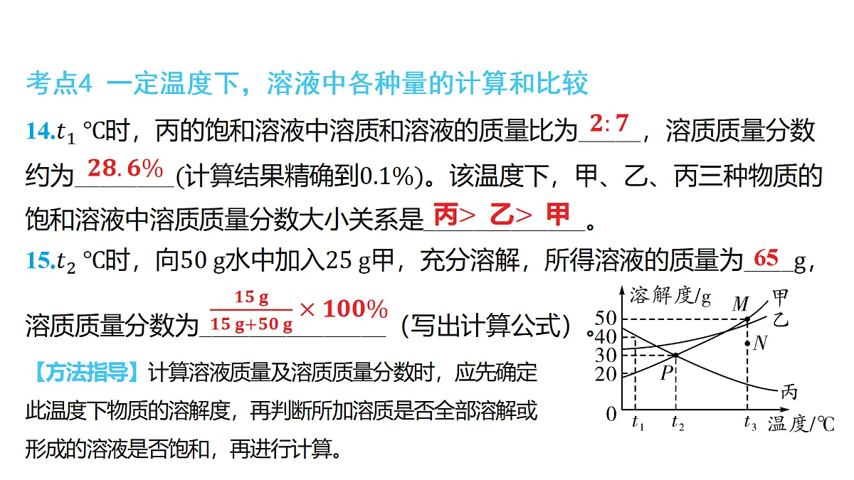 18213989第8页