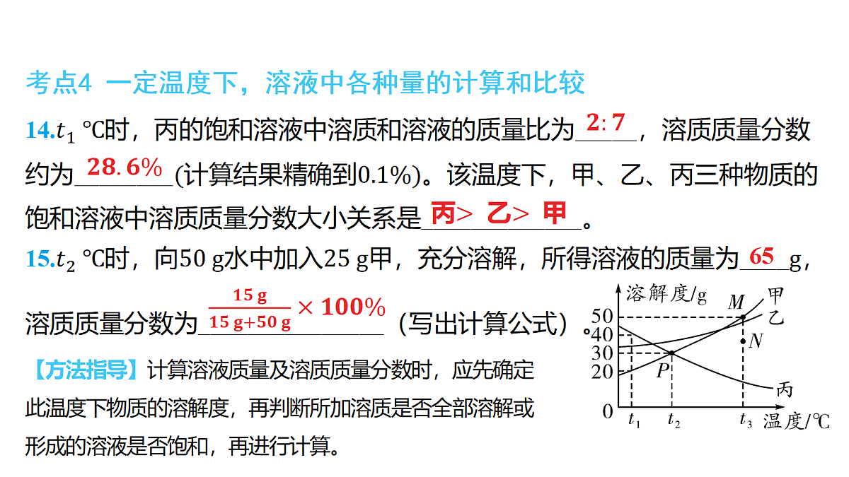 18213989第8页