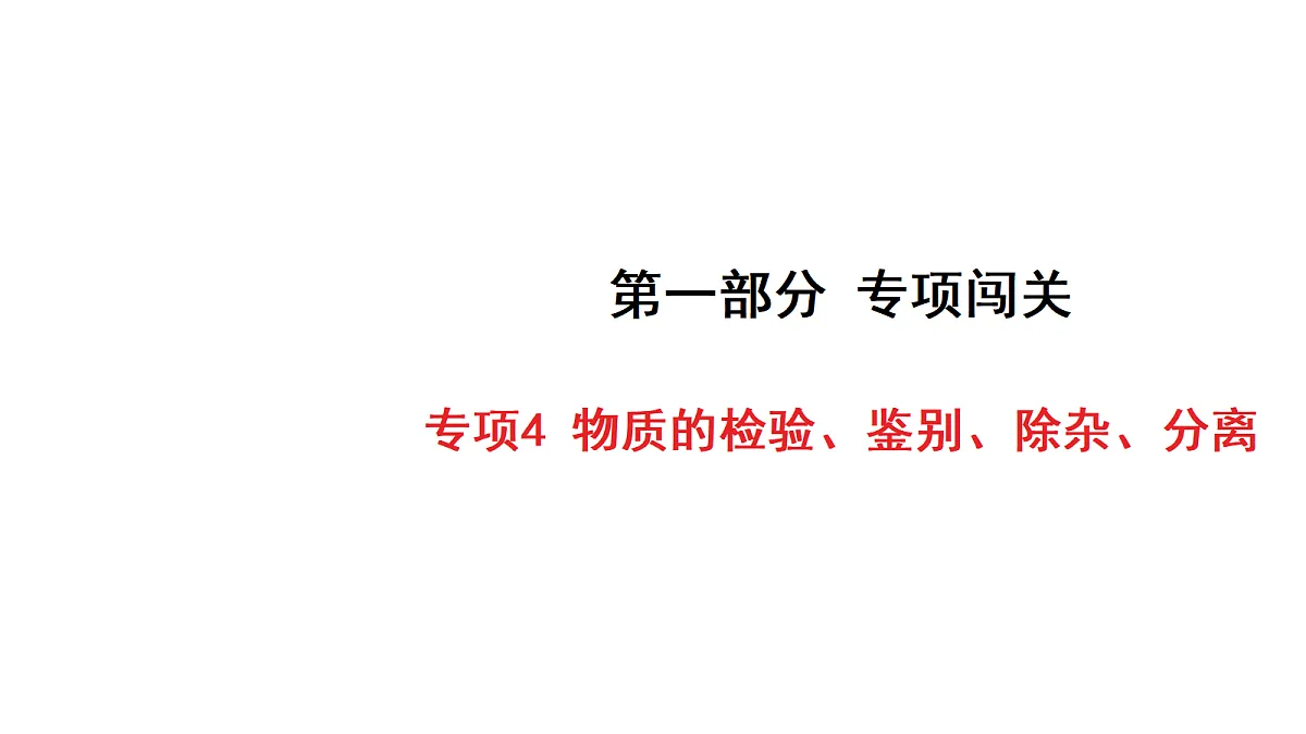 18213990第1页