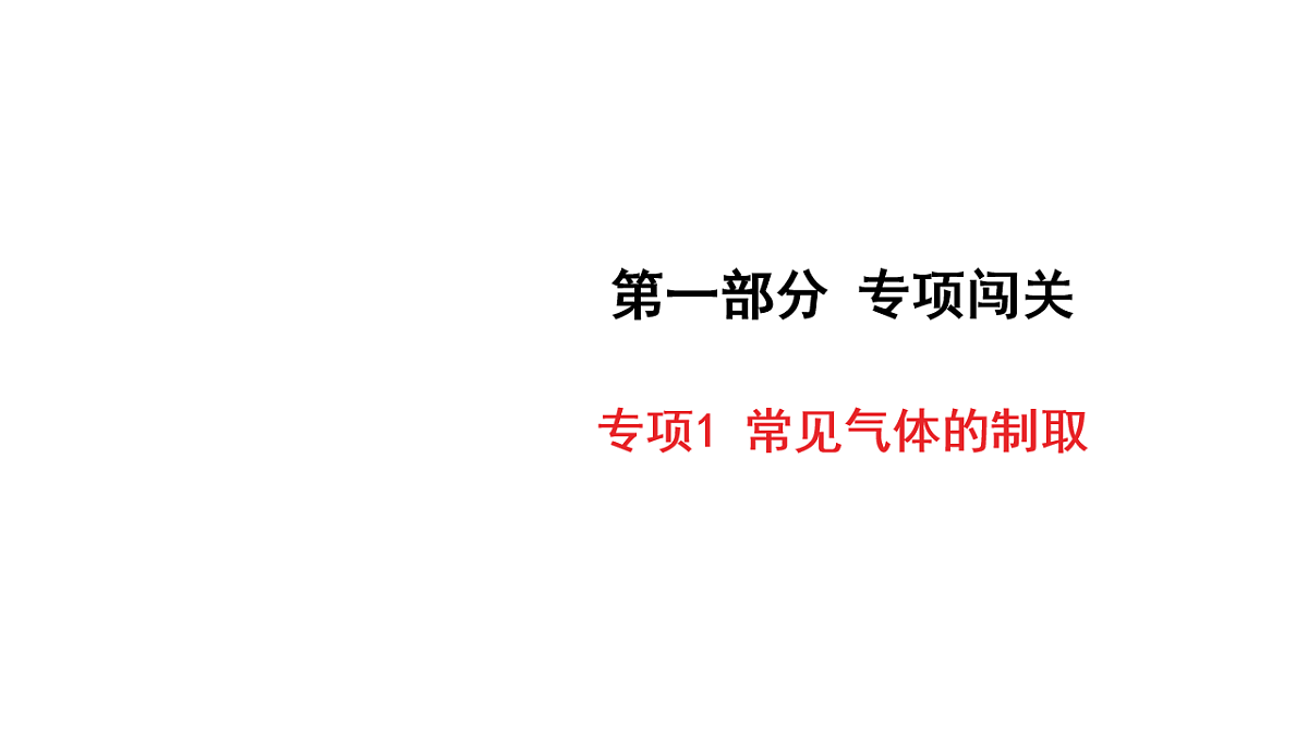 18213991第1页