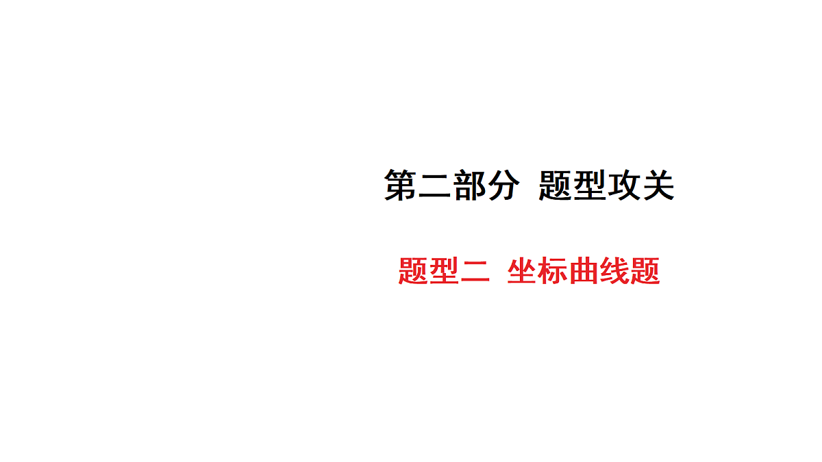 18213992第1页