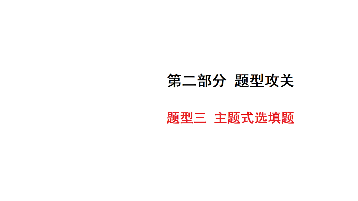 18213993第1页