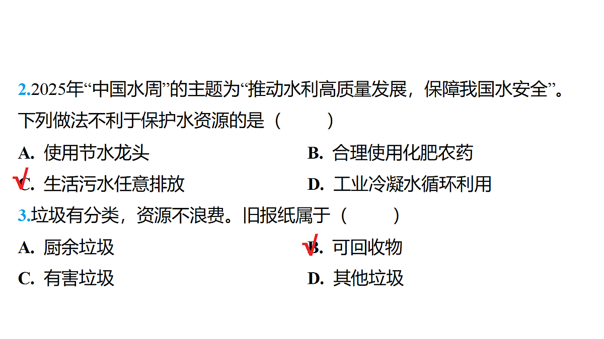 18213993第3页