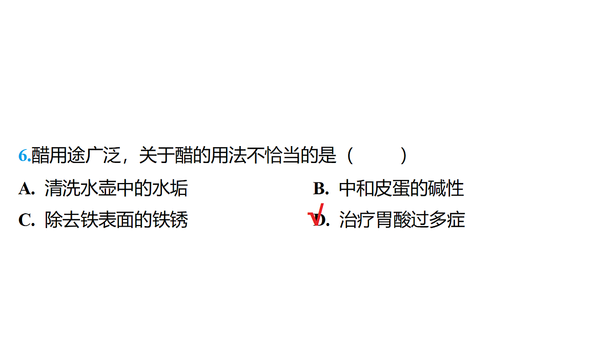 18213993第5页