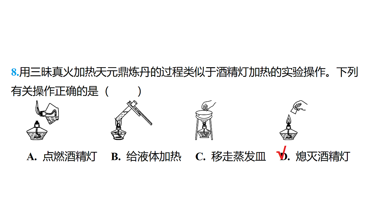 18213993第7页