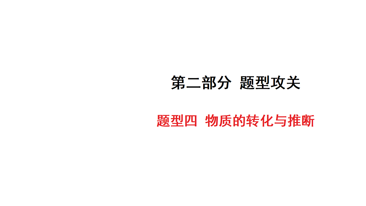 18213994第1页