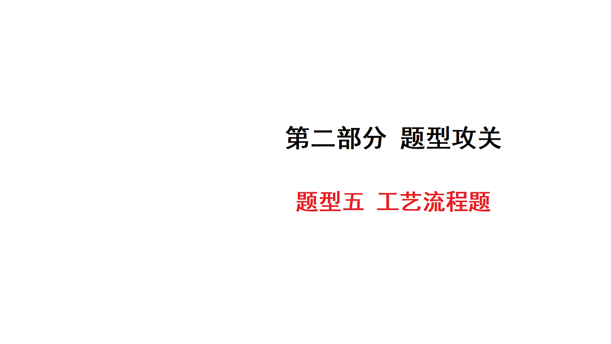 18213995第1页