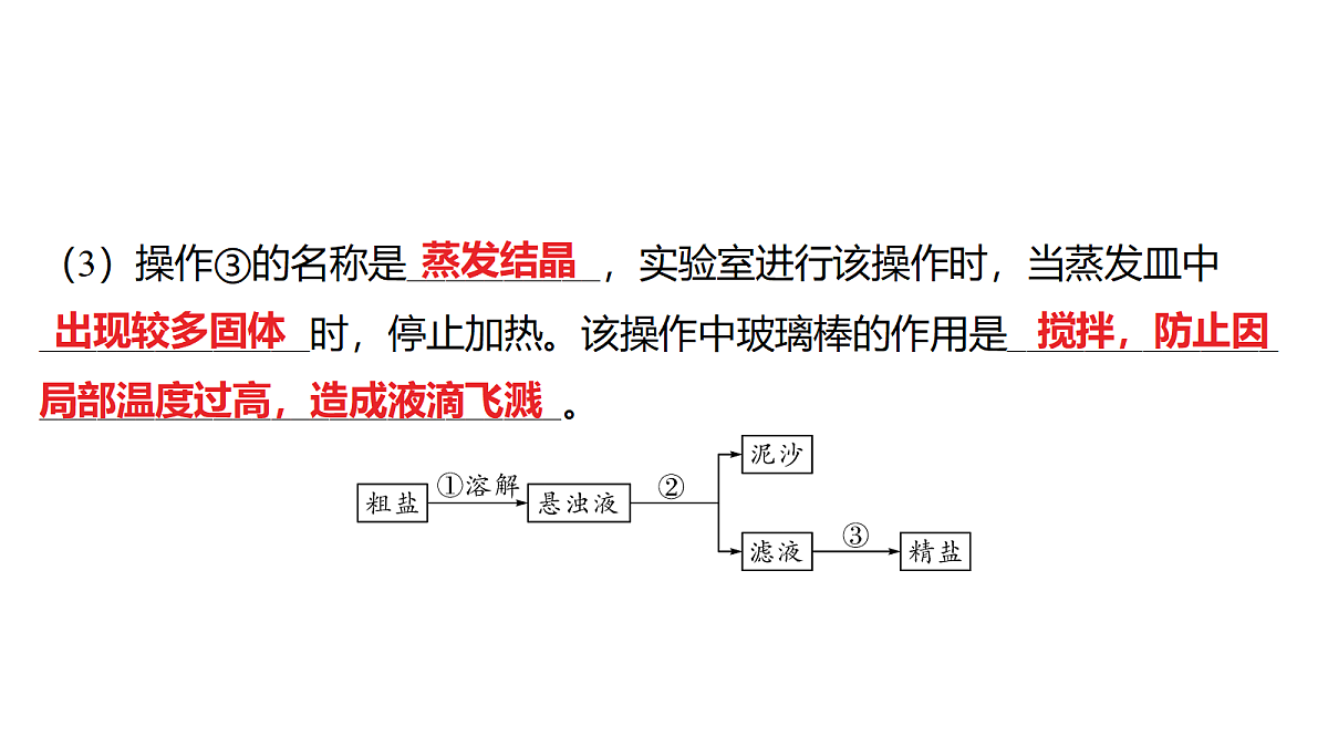 18213995第7页