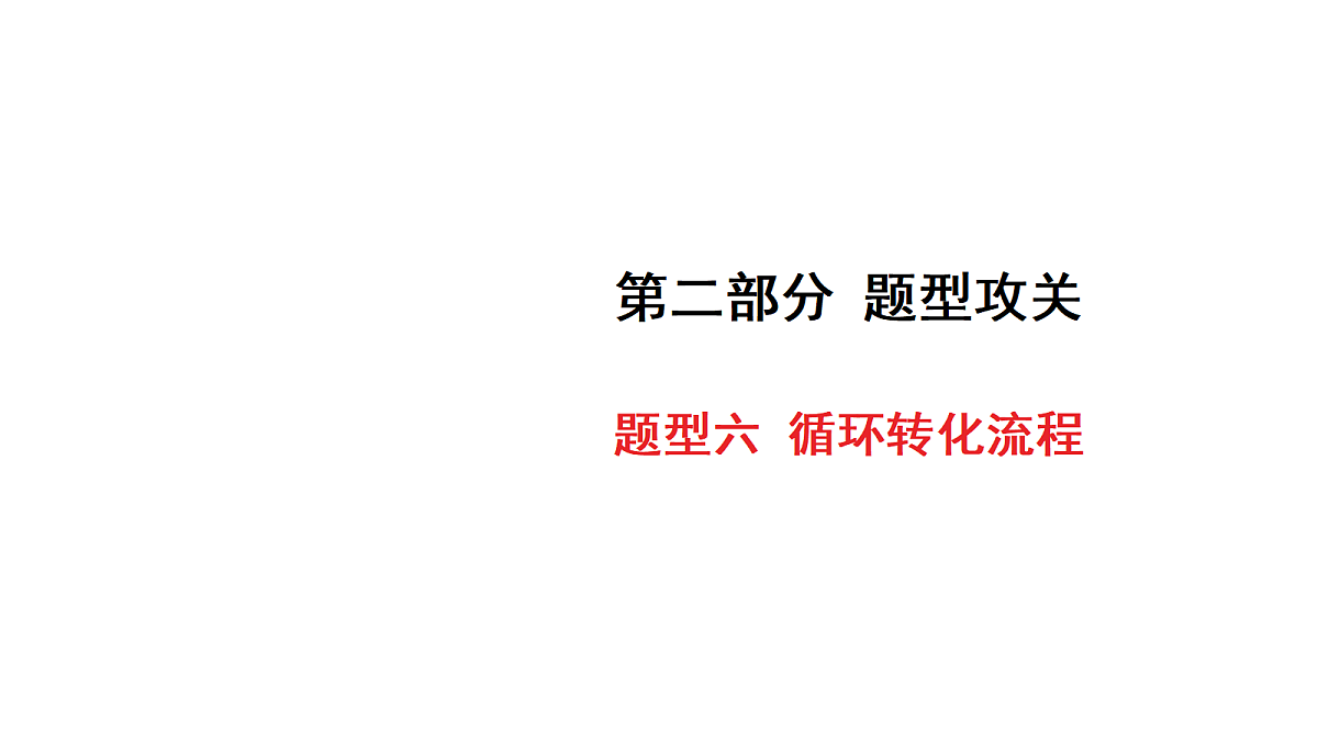 18213997第1页