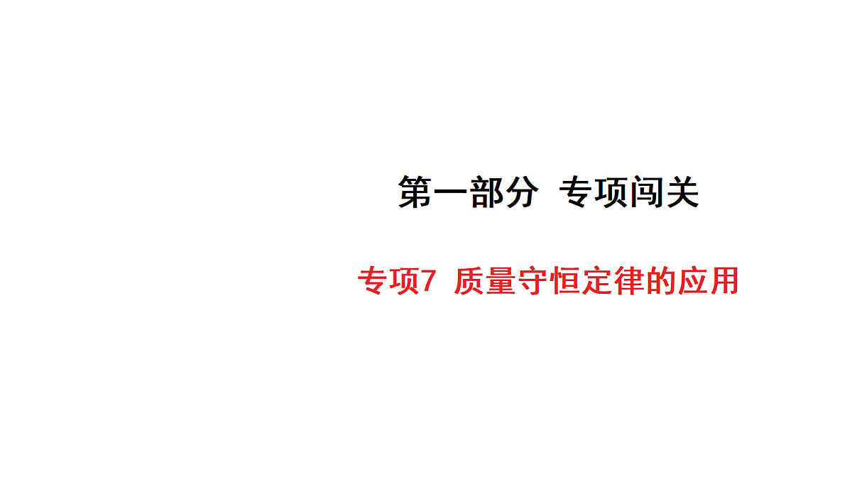 18213998第1页