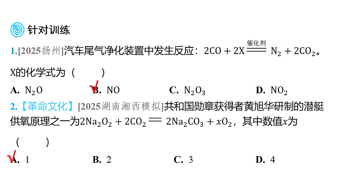 18213998第4页