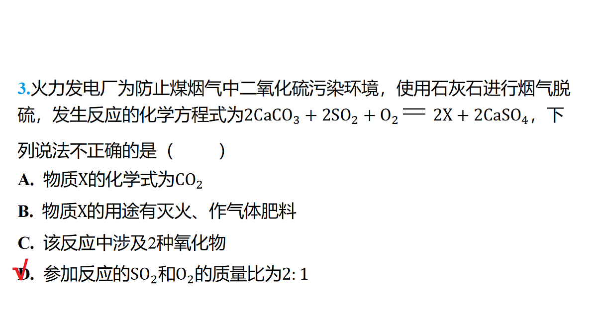 18213998第5页