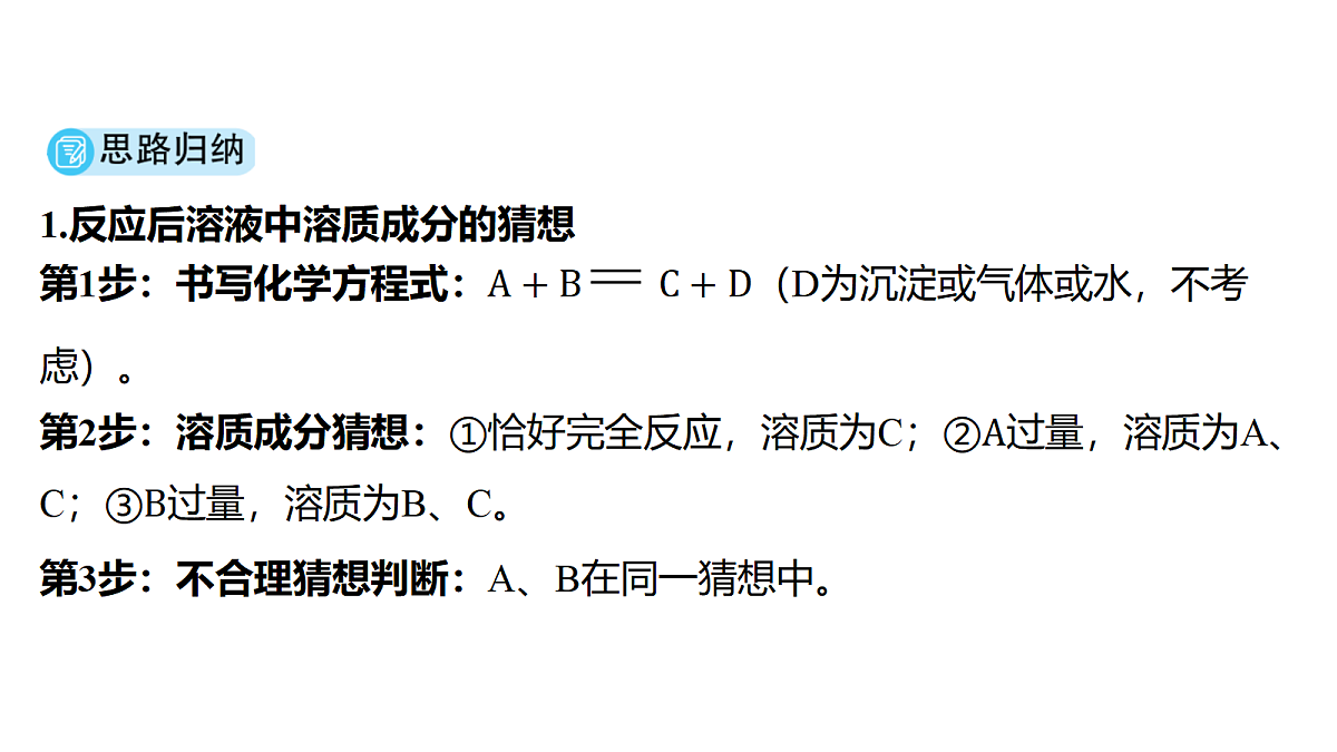 18213999第4页