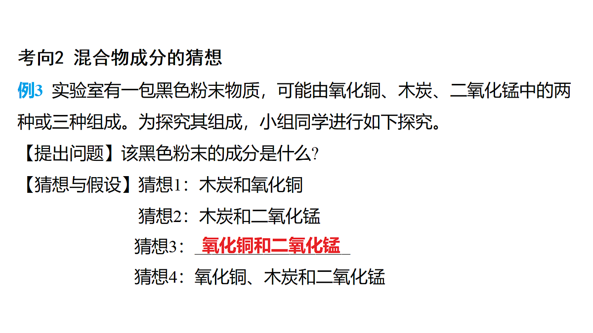 18213999第7页