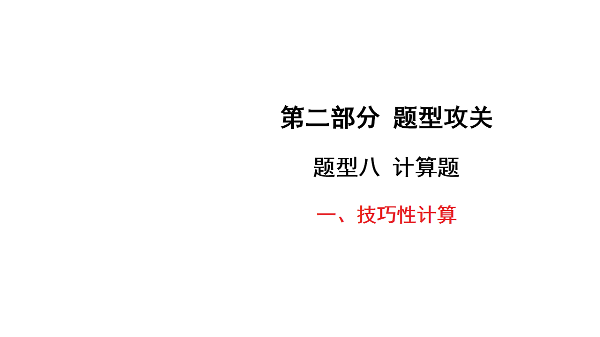 18214000第1页