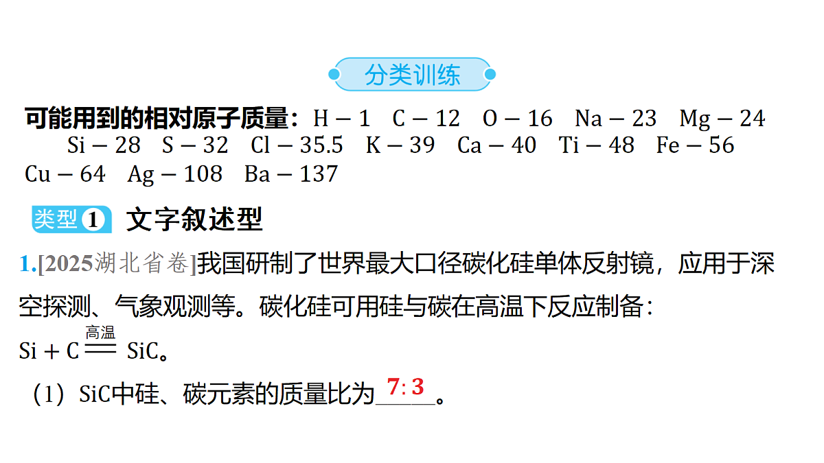 18214001第4页