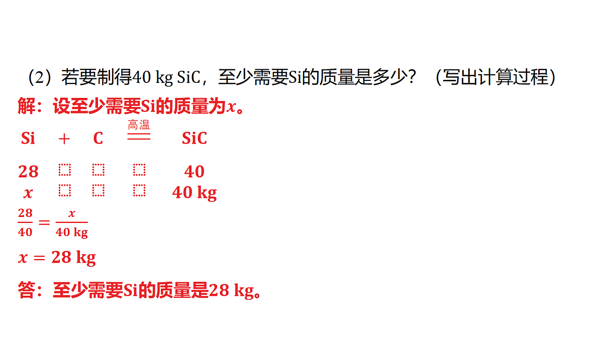 18214001第5页