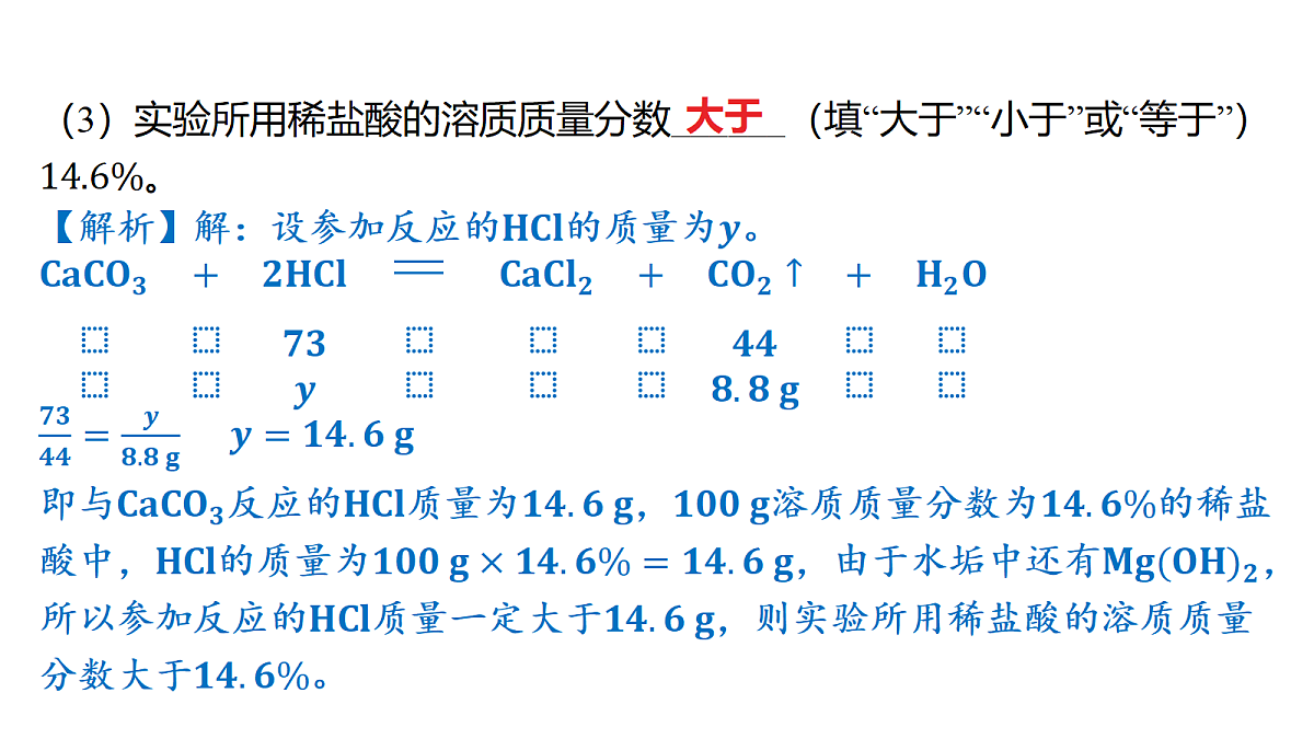 18214001第8页