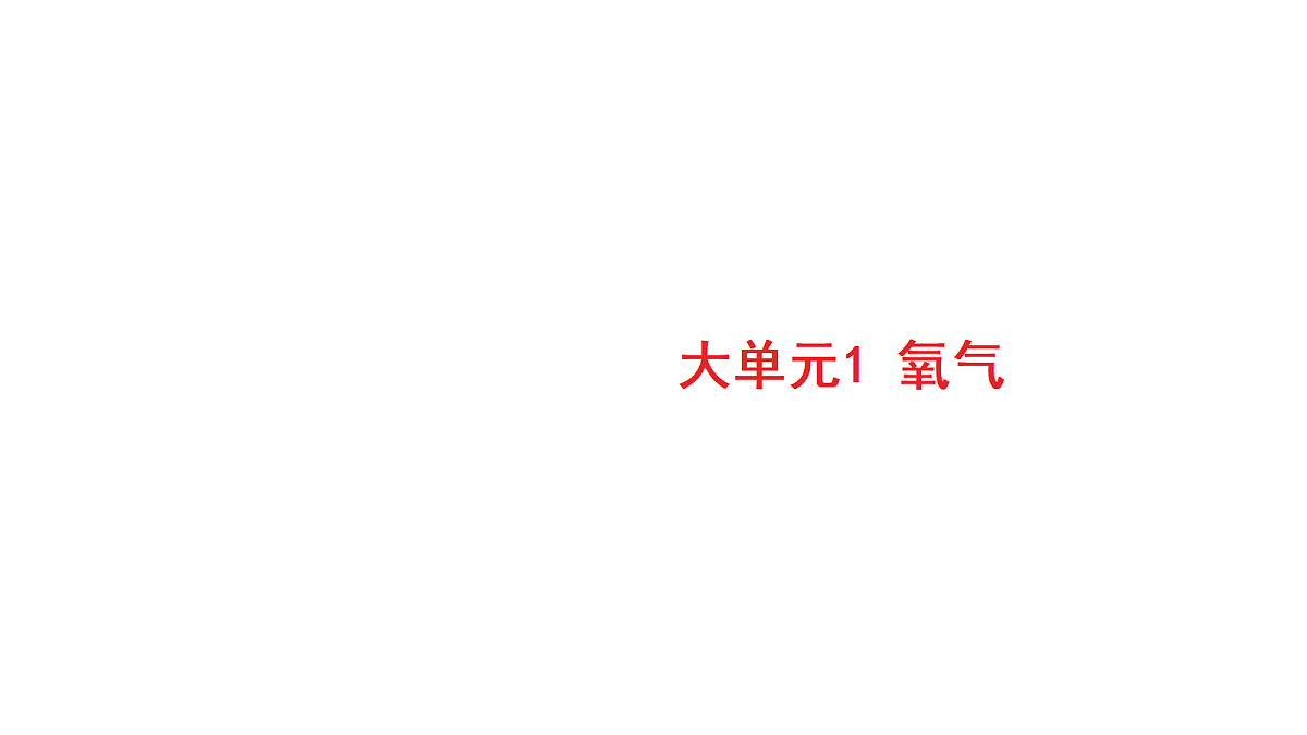 18214002第1页