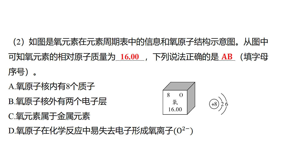 18214002第4页