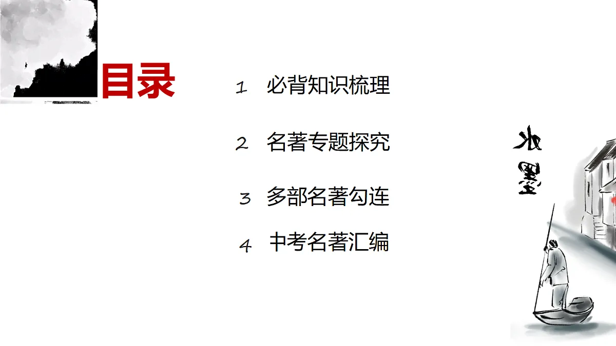 18214006第2页