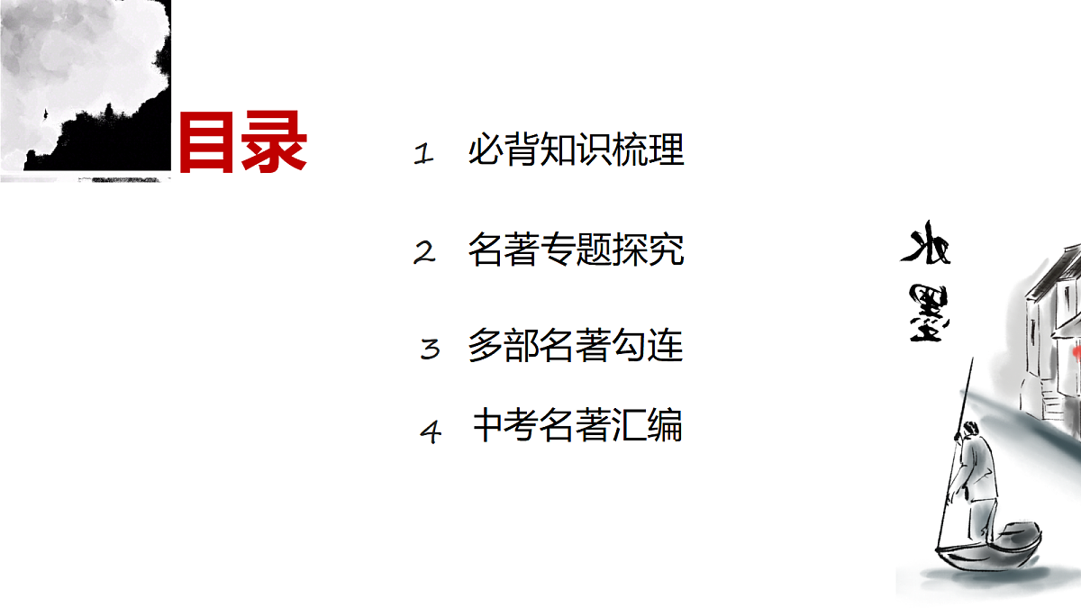 18214006第2页